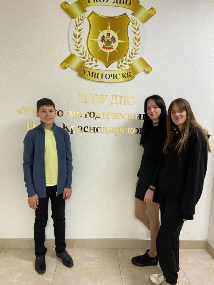  Экскурсия в подведомственное учреждение министерству гражданской обороны и чрезвычайных ситуаций Краснодарского края г. Краснодар. 